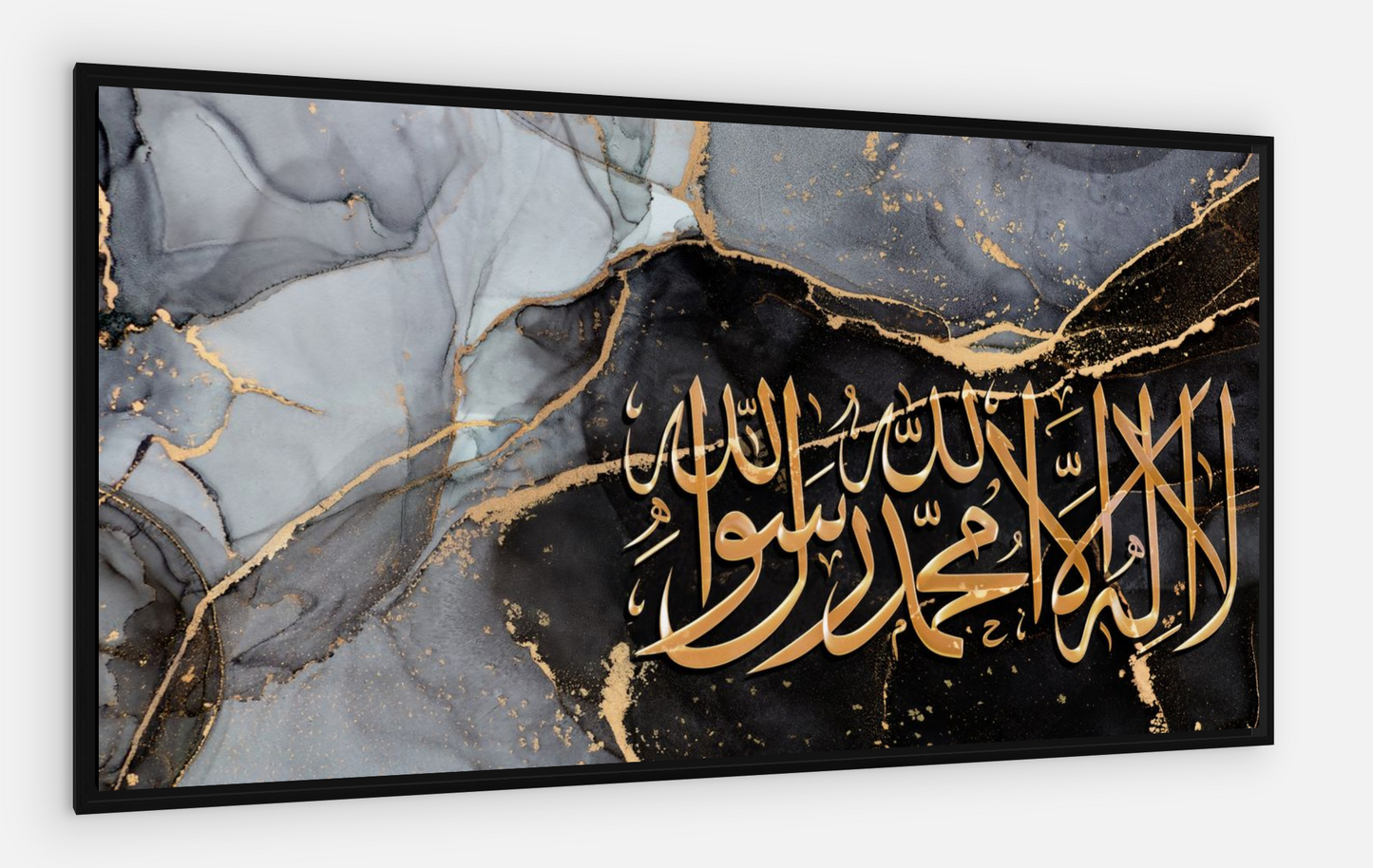 1st Qalma-Shahada "La Ilaha Ill Allah" Canvas