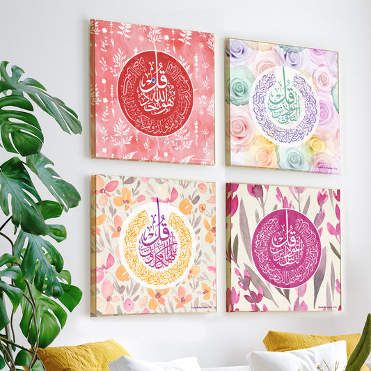 4 Quls Islamic Wall Art, Modern Arabic, Islamic Home Decor