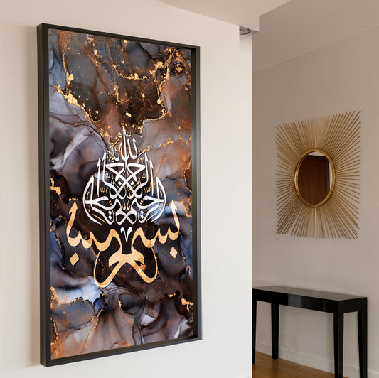 Bismillah, huge modern abstract Islam wall art