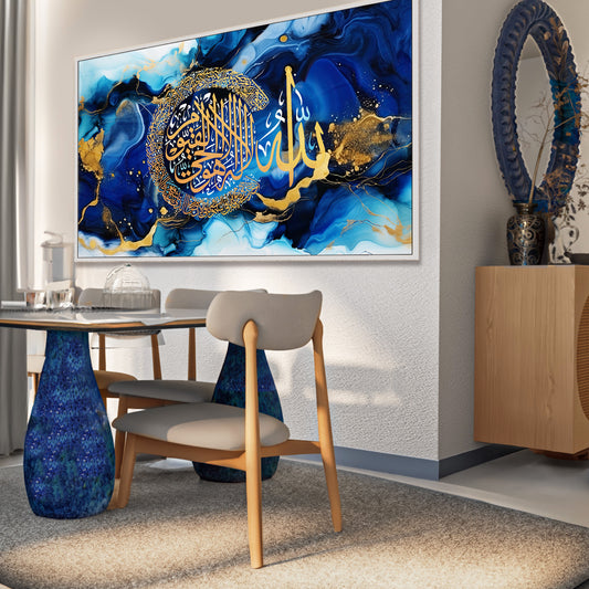 Blue Ayatul Kursi Canvas