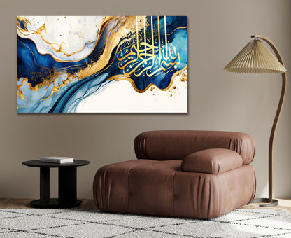 Bismillah Islamic Wall Art, Modern Abstract ready to hang Bismillah wall art