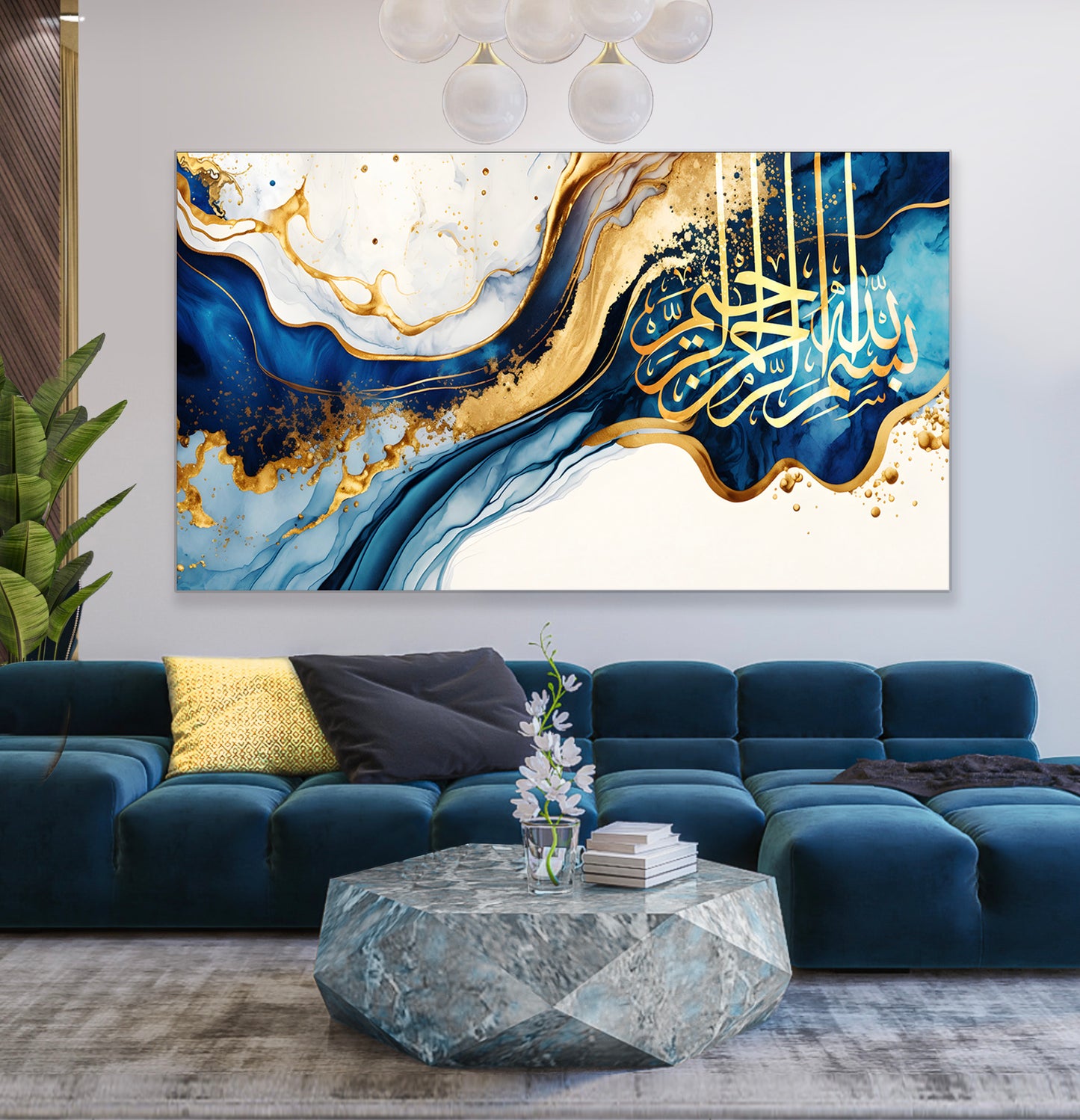 Bismillah Islamic Wall Art, Modern Abstract ready to hang Bismillah wall art