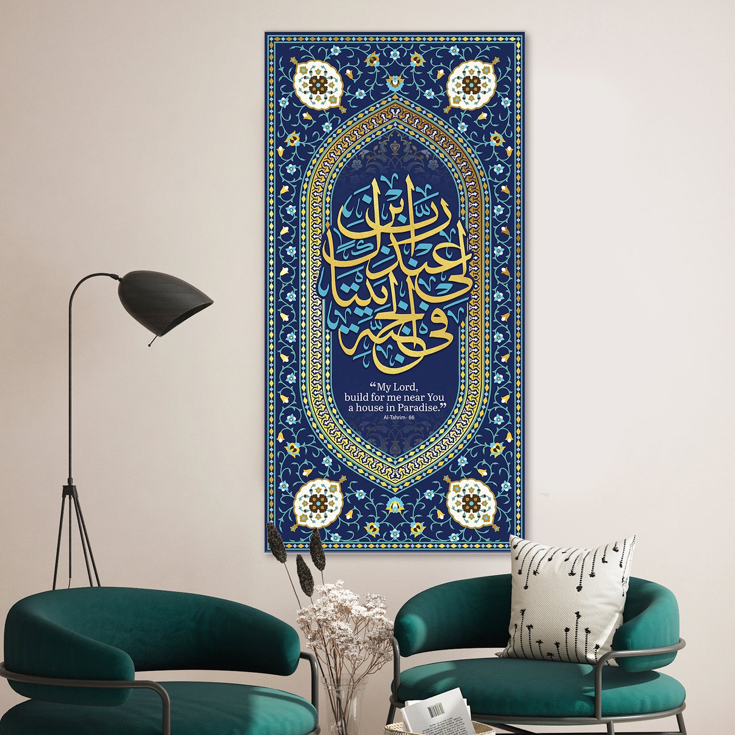 Name of God and His Prophets, Islamic Wall Art