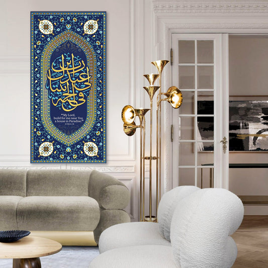 Name of God and His Prophets, Islamic Wall Art