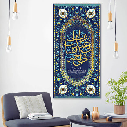 Name of God and His Prophets, Islamic Wall Art