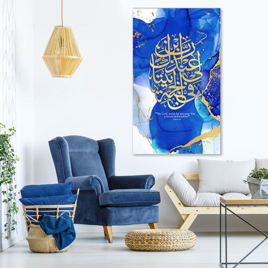 At-Tahrim-Blue Ink