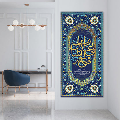 Name of God and His Prophets, Islamic Wall Art