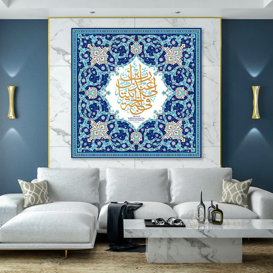 Al-Tahrim- Blue Turquoise  Wall Art