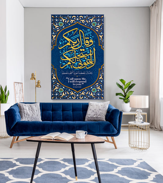 Ayah Al-Ghafir 40 "Call upon Me: I will answer your prayers." Islamic Wall Art