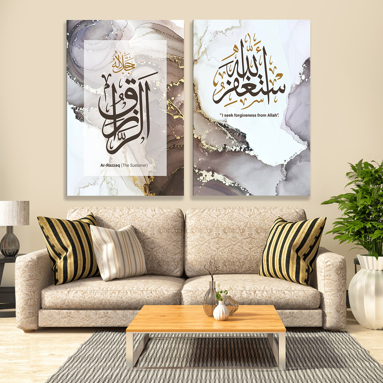 Astaghfirullah | Ar-Razzaq (2 panels) Canvas