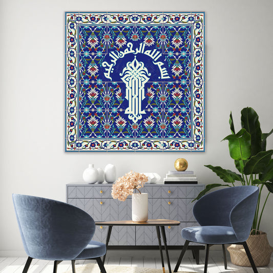 Bismillah Arabic Art