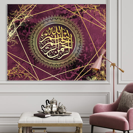 Bismillah on Maroon Calligraphy, Modern Islam wall art