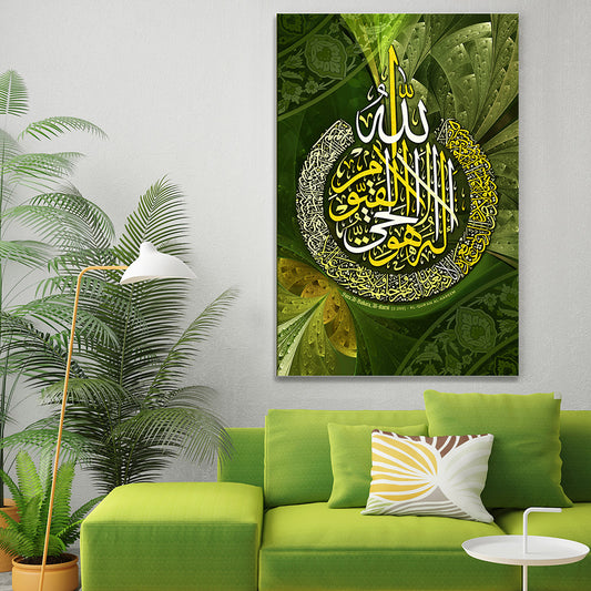 Ayat-al-Kursi-Traditional Islamic design Canvas