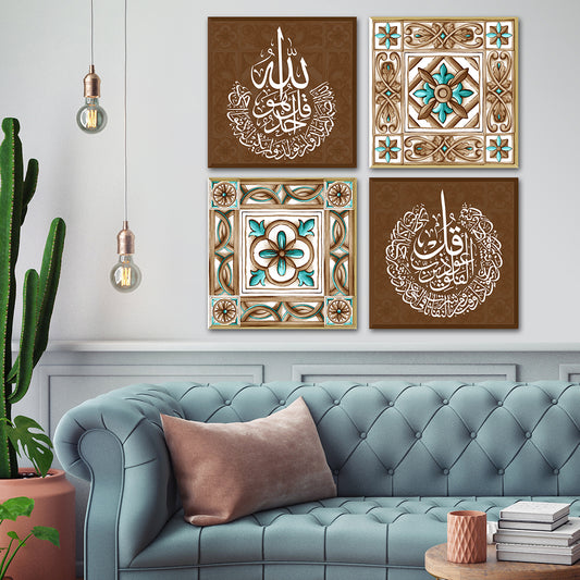 Qul- Hu Allah Hu-Ahad (Surah Ikhlas) and Qul A'udhu Birabbil Falaq (Set of 4 Panels)