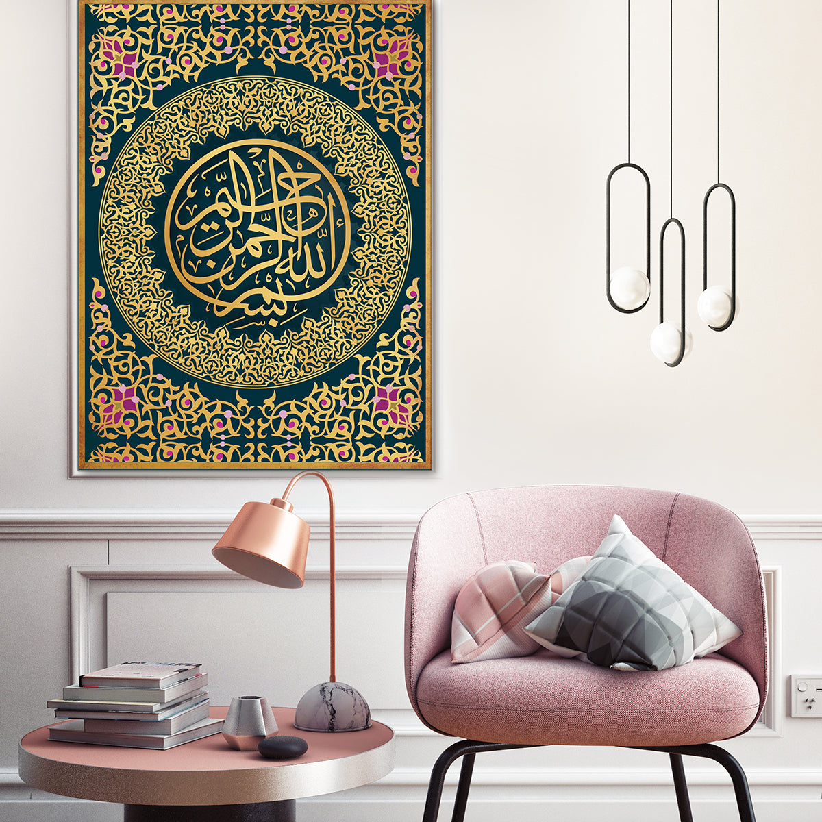 Bismillah-ar-Rahman-ar-Rahim Canvas