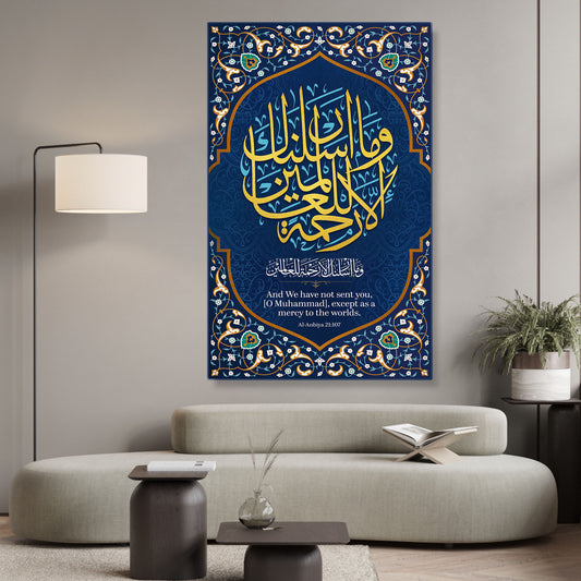 Surah Al-Anbya (الأنبياء) 21:107 Islamic Wall Art