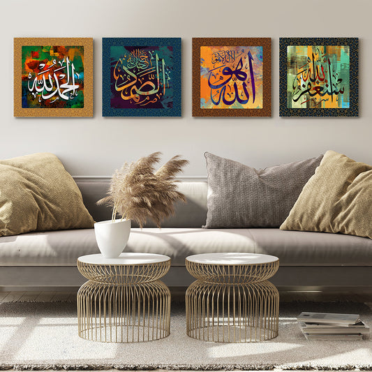 Allah's name-4 Canvas