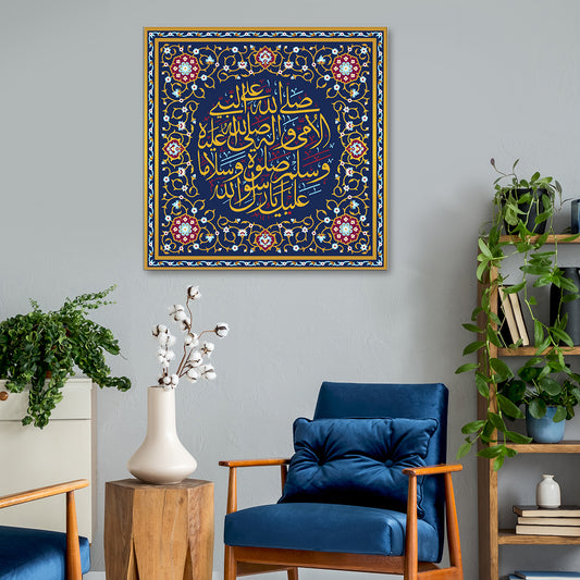 Darood Sharif, Modern Islam wall art, ready to hang printed Canvas