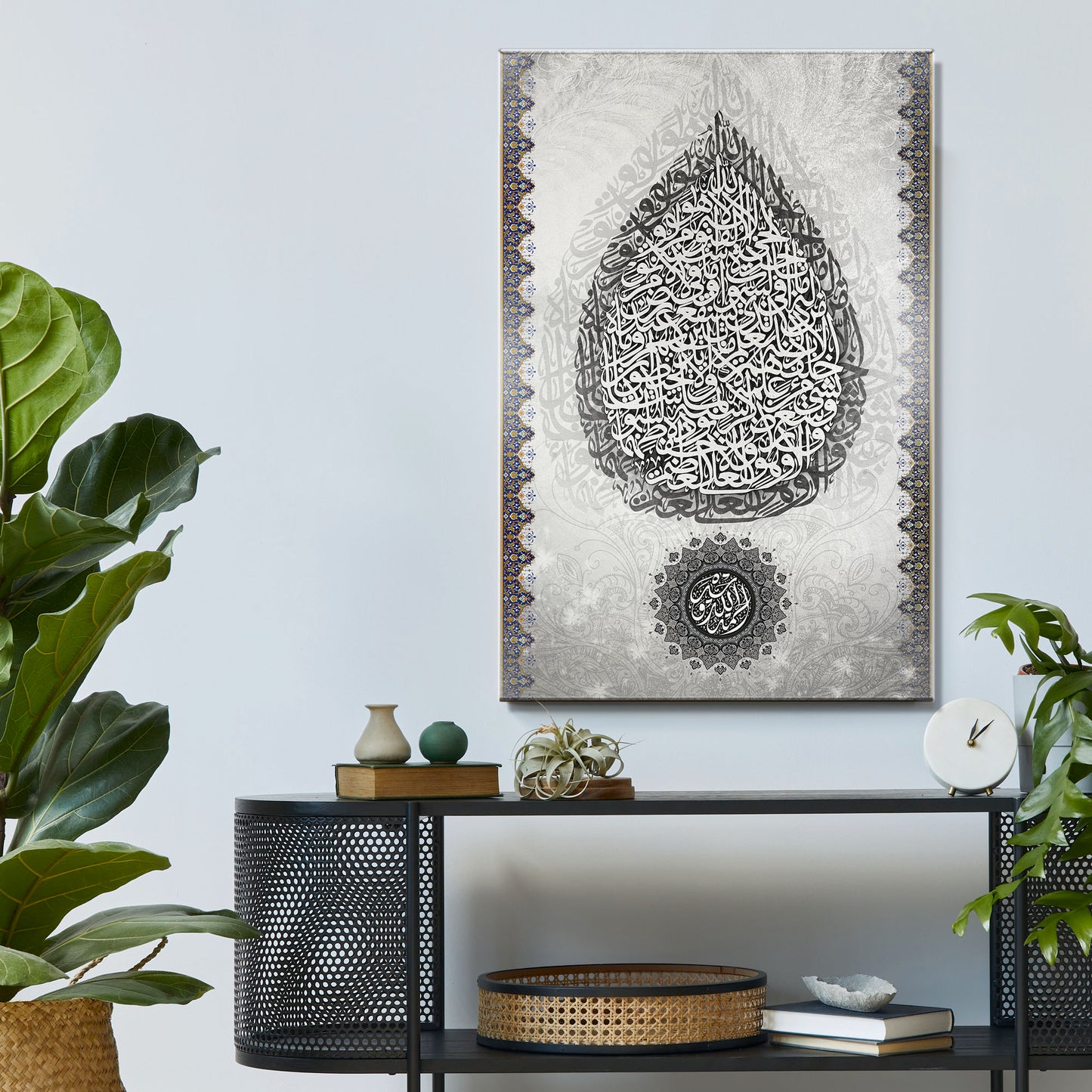 Ayatul Kursi Calligraphy | Vintage