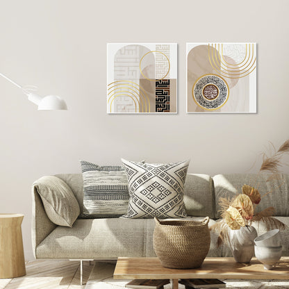 Al Fatiha, Bismillah Modern Islamic Wall Art, Set of 2