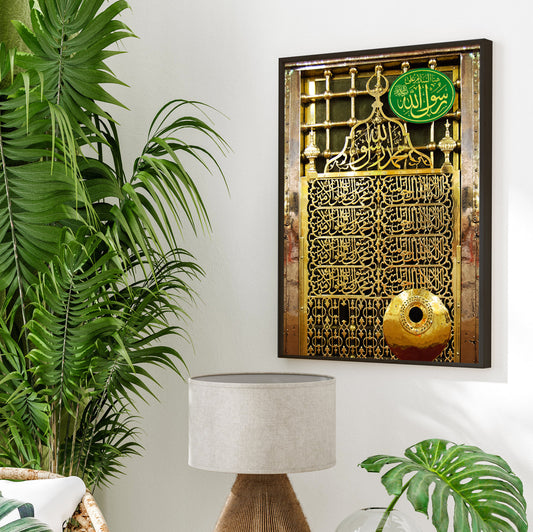 Prophet Muhammad PBUH Rawdah Riyad ul-Jannah Canvas