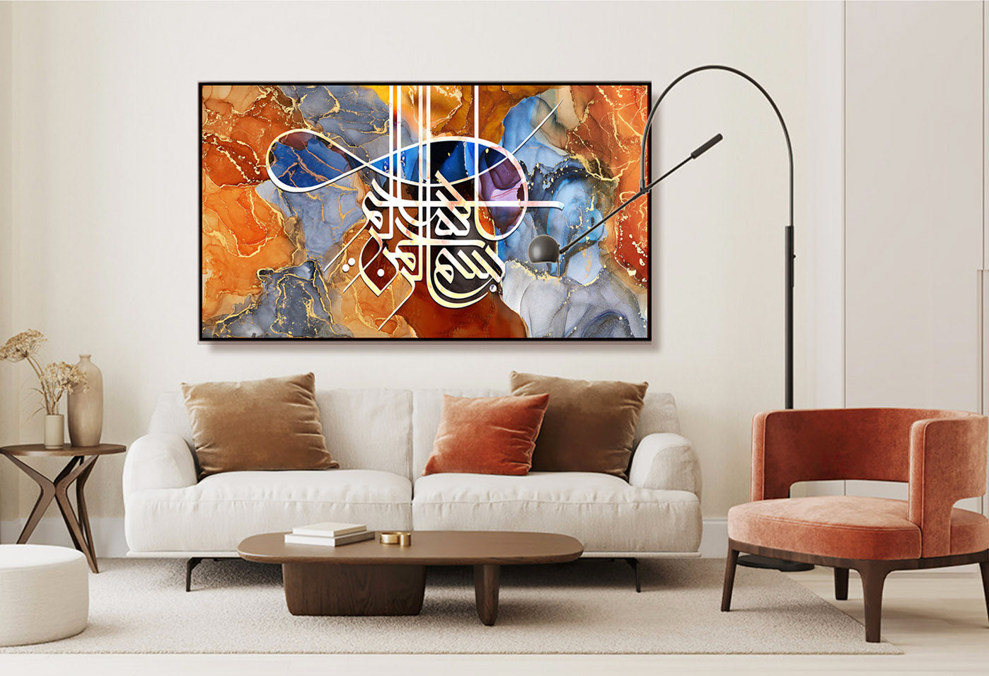 Bismillah Modern Canvas