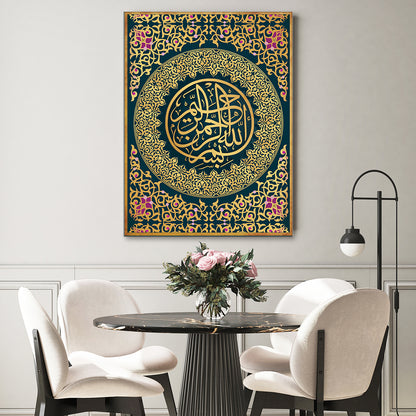 Bismillah-ar-Rahman-ar-Rahim Canvas