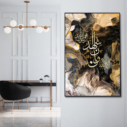 Shahadah - Abstract Printed Canvas