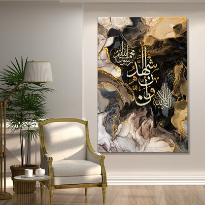 Shahadah - Abstract Printed Canvas