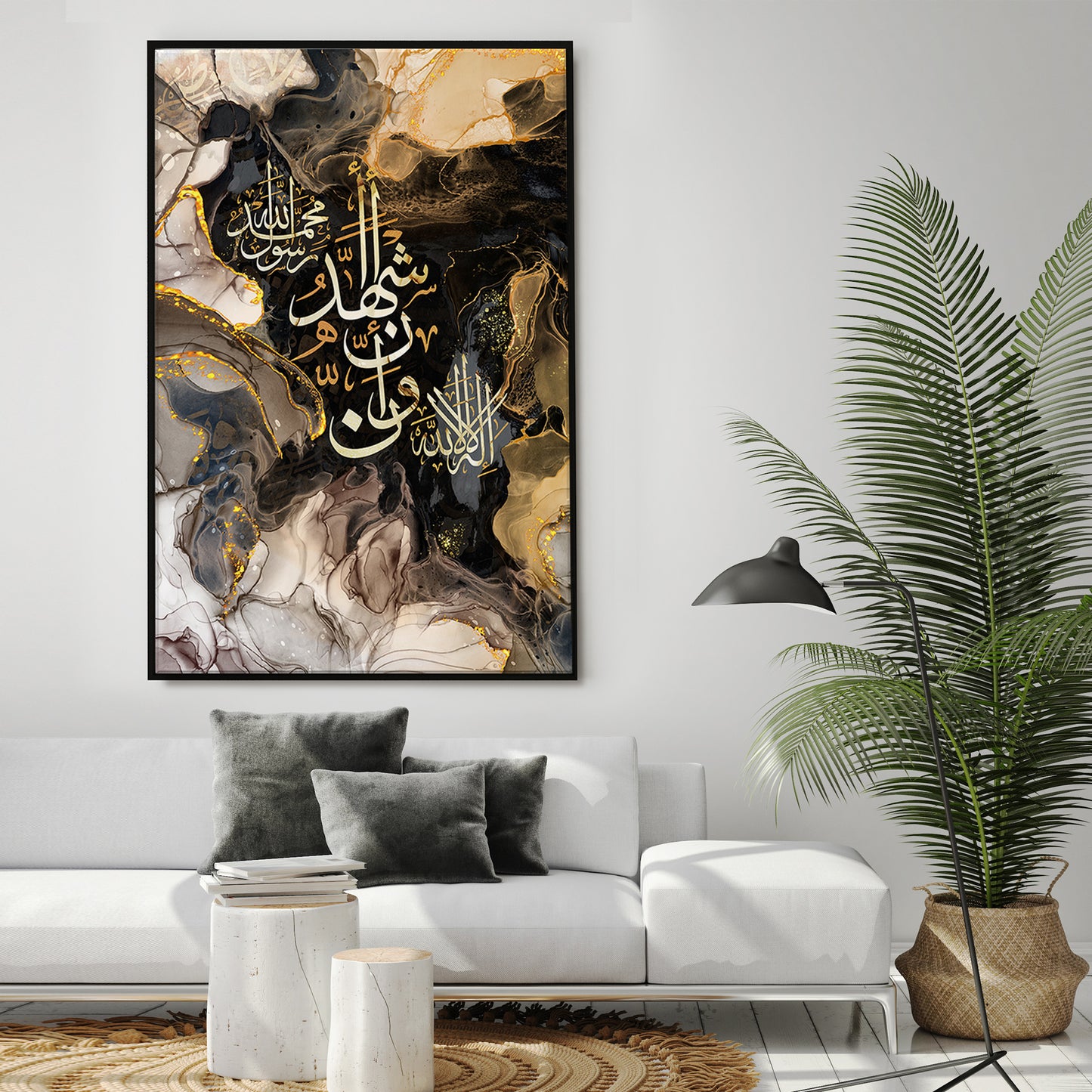 Shahadah - Abstract Printed Canvas