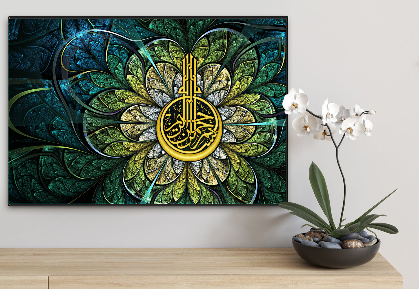 Bismillah Unique Islamic Canvas