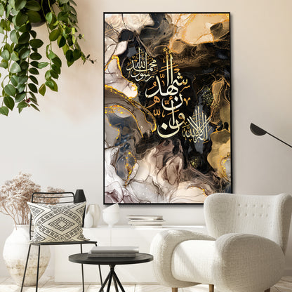 Shahadah - Abstract Printed Canvas