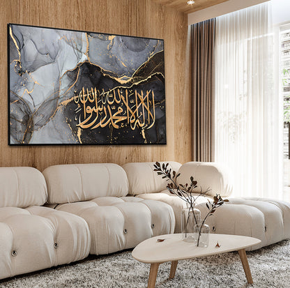 1st Qalma-Shahada "La Ilaha Ill Allah" Canvas