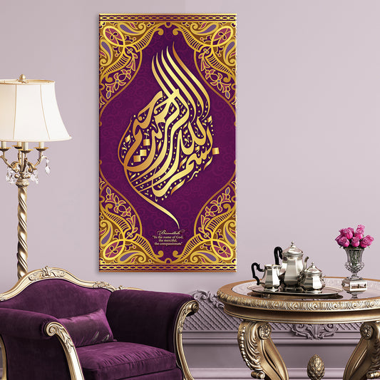 Bismillah-ar-Rahman-ar-Rahim  | Purple-Gold intricate design Modern Islam wall art,