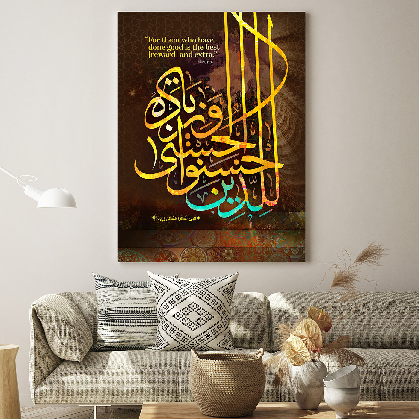 Surah Yunus:26 Canvas