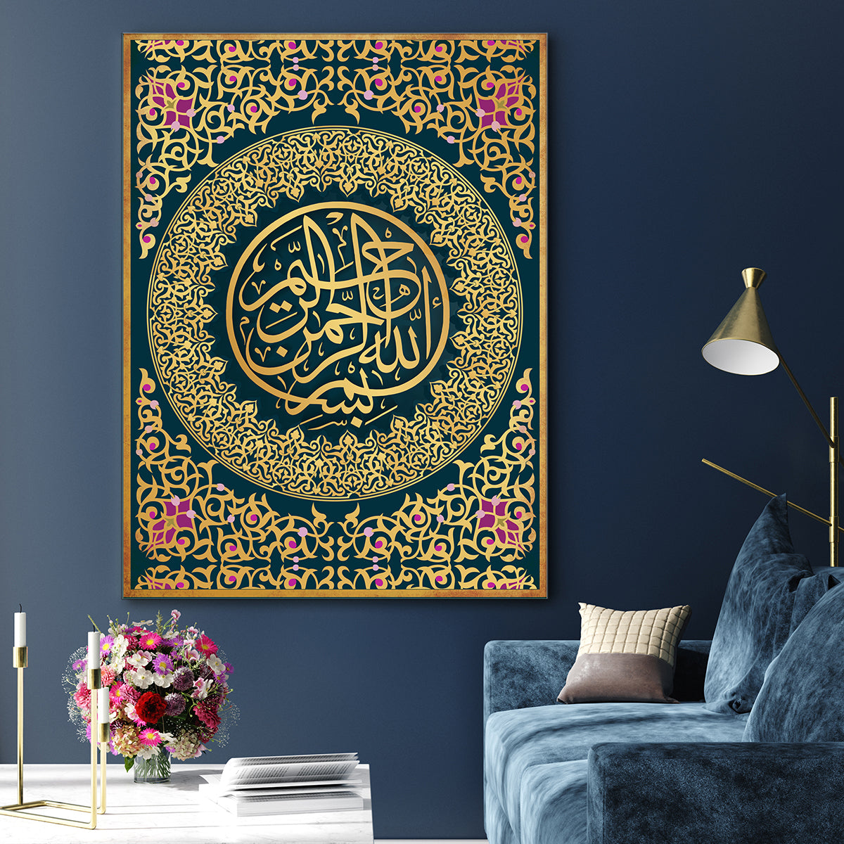 Bismillah-ar-Rahman-ar-Rahim Canvas