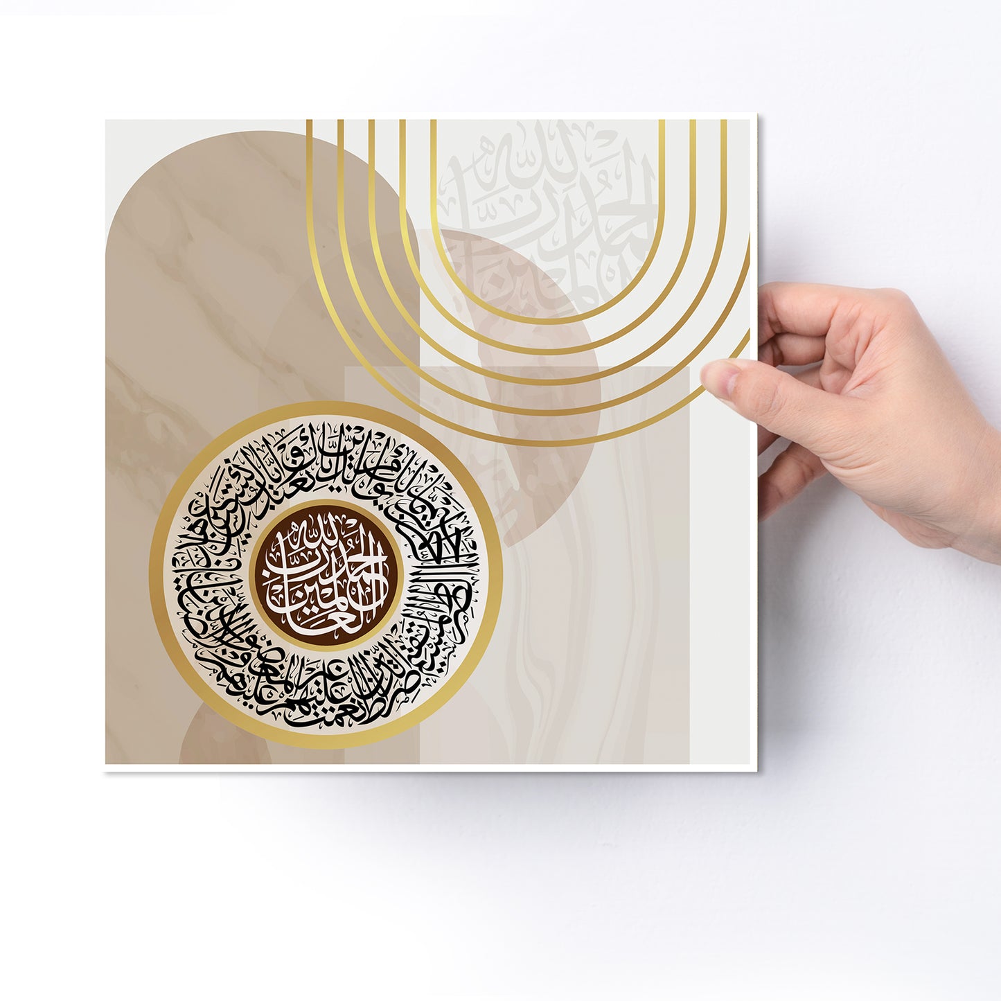 Al Fatiha, Bismillah Modern Islamic Wall Art, Set of 2