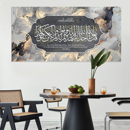 Surah Al-Ikhlas Islamic Canvas