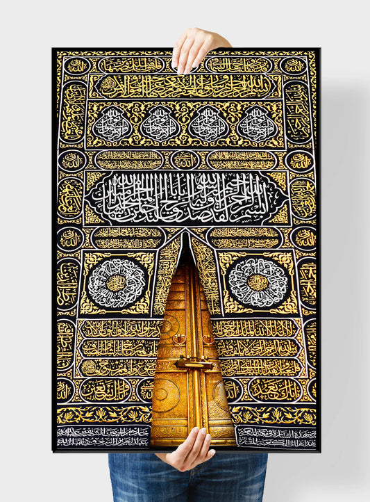 Door Kaaba. Enhanced Matte Paper Poster (On popular demand)