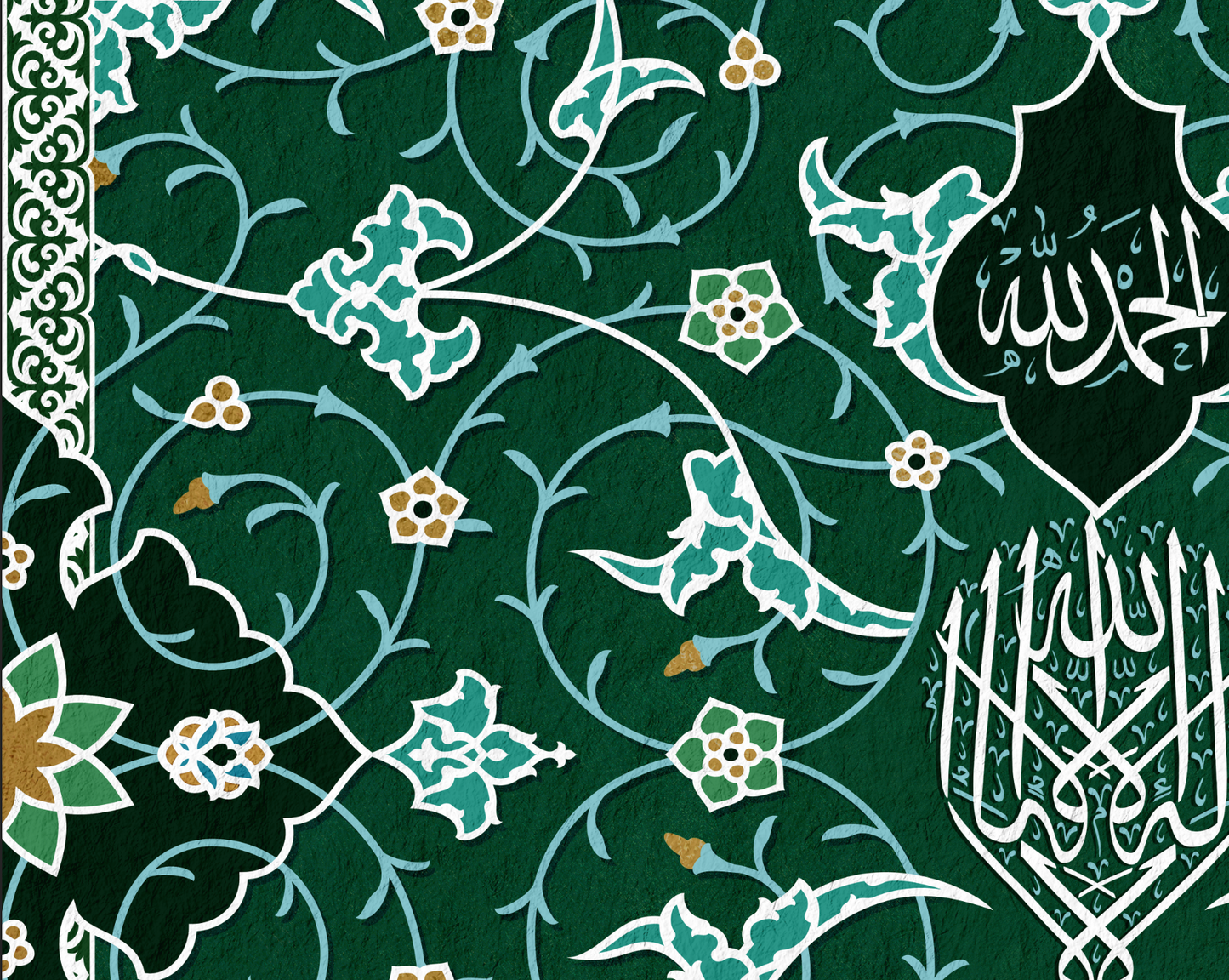 Shahada, La ilaha illa Allah- Dihkr- Emerald Green - Islamic Wall Art