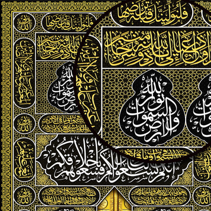 Door Kaaba-Islamic Canvas