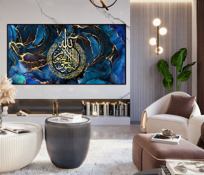 Ayatul Kursi Calligraphy Islamic Wall Art