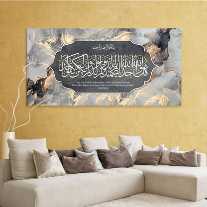 Surah Al-Ikhlas Islamic Canvas