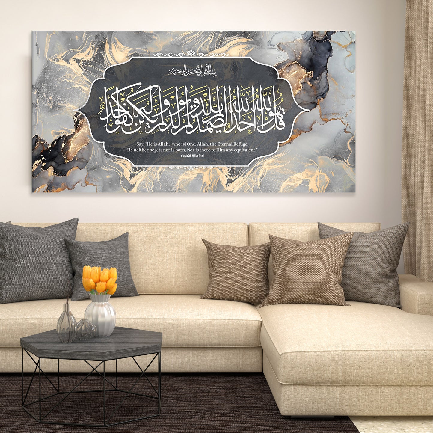 Surah Al-Ikhlas Islamic Canvas