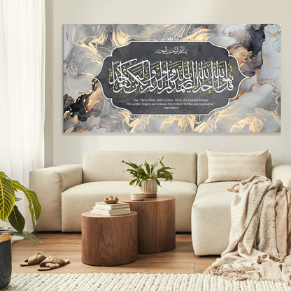 Surah Al-Ikhlas Islamic Canvas