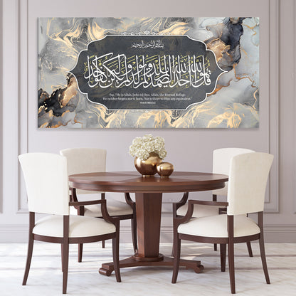 Surah Al-Ikhlas Islamic Canvas