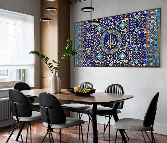 Ayatul Kursi Canvas