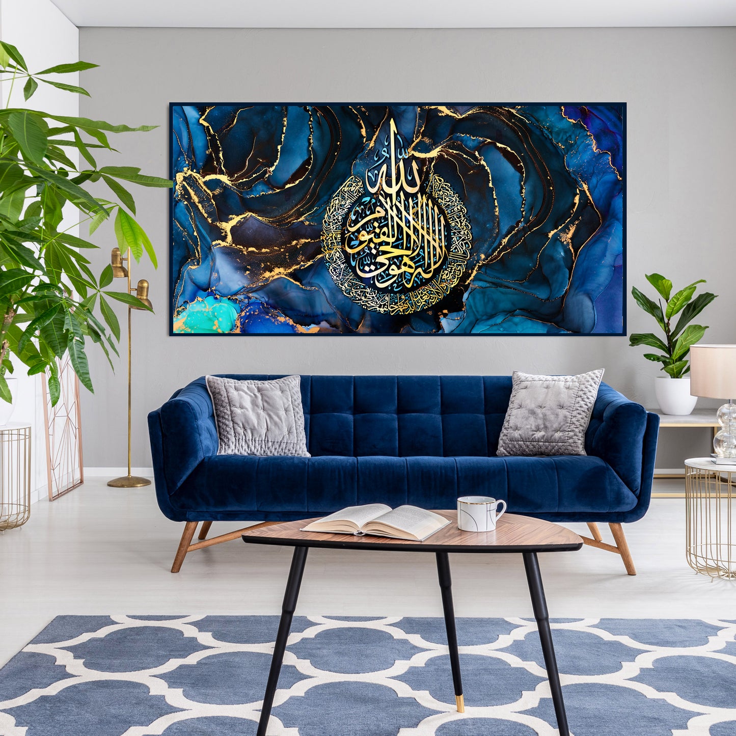 Ayatul Kursi Calligraphy Islamic Wall Art