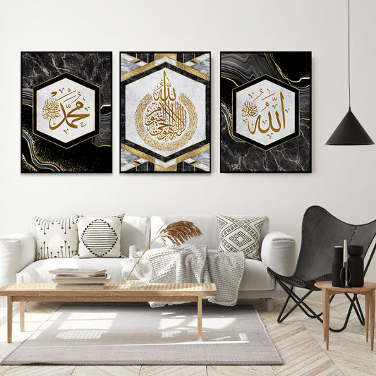 Ayatul Kursi - Dhikr Canvas