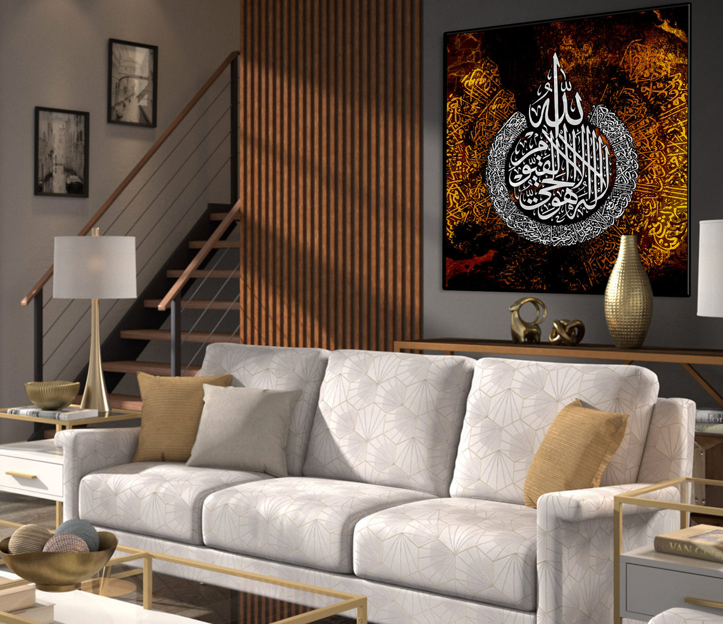 Ayatul Kursi Modern Islamic Wall Art